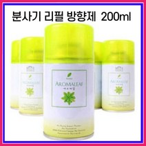 아로마립 분사기 리필캔방향제 - 장미 (200ml)