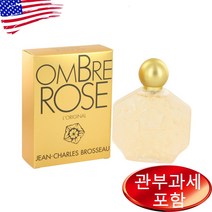 브로소 옴브레 로즈 오드퍼퓸 우먼 75ml