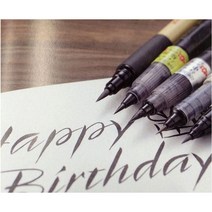 캘리그라피펜 쿠레타케 붓펜 서예펜 손글씨펜 22호 24호 25호, 리필