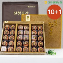 10+1행사 지리산 고종시 명품 곶감 선물세트 30과, 곶감선물세트 30과 1box