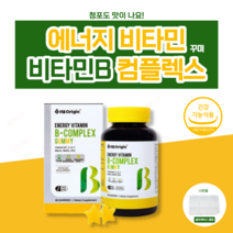 에너지 비타민B 컴플렉스 b1 b2 b3 b6 b7 b8 h 비군 비오틴 나이아신 꾸미 영양제 알약케이스 포함, 1박스(1개월)