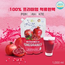 자연의미소 석류 즙 원액 엑기스 액기스 농축액 주스 진액 100% 엘라그산 함유 pomegranate 효능 스페인, 1개, 1000ml