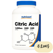 뉴트리코스트 구연산 1000mg 240캡슐 1통, 240정 1통, 1개, 240개