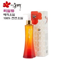 리얼듀 카멜리아 매직 동백오일150ml-100%천연오일, 1