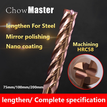 루터기 라우터 비트 1+1 hrc58 cnc tools 4f 밀링 커터 카바이드 엔드, 16x100x16x200