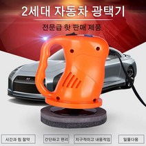 무선 자동차 광택기 전동드릴 광택패드 자동차 세차 세척기, 중국 포장 2세대 블랙