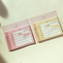꽃집 주문지 꽃주문서 점착 메모지 포스트잇, 옐로우