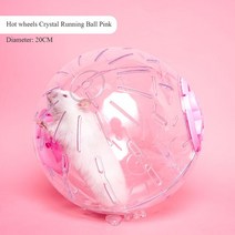 캣휠 스타 무소음 캣휠 미니 먼치킨 캣타워 대여핫휠 러닝 볼 스포츠 롤링 볼 PP 소재 햄스터 크리스탈, 13 Running ll pink 20