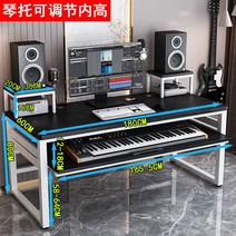 미디데스크 작업대 건반 테이블 MIDI 신디, 19. 길이180x너비60x81화이트+블랙