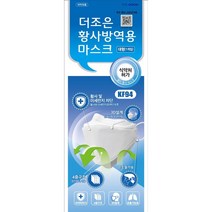 더조은황사방역용마스크 KF94 대형 1매입*100개, 1매, 100매