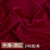버티컬블라인드 3골드벨벳 패브릭 겉감 두꺼운 블랙 레드융 천커튼 전시 식탁보 천노점 천