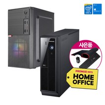 리퍼 중고 사무용 PC 윈10설치 삼성/조립형 PC 사은품 마우스 장패드 키보드 사무 업무 게임 인강 포스 화상회의 최적화, 삼성 중고컴퓨터 DB400S2A