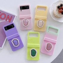 사은품/갤럭시 Z플립4 Z플립3 F721 F711 Z플립3세대 폴더블폰 보석 진주 그립톡 핑거톡 거치대 힌지 보호 하드 케이스