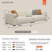 3인용 아쿠아텍스 스웨이드 패브릭 소파 스툴 린넨 거실용 모던, J