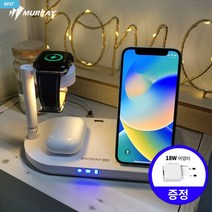3in1 무선충전기 삼성기기 스마트폰 갤럭시 워치5 버즈프로 동시충전, 갤럭시 워치5_화이트+18W