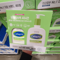 코스트코 세타필 바디 로션 모이스춰라이징 591ml 1+1, 세타필 모이스춰라이징 로션 591ml X 2