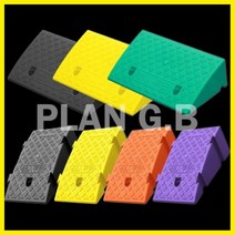 차량 진입판 자동차 고무 오름판 주차장 경사로 계단, 【35】50x50x19cm 옐로우, 1개