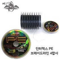 어피싱 인터맥스 PE 브레이드 4합사 합사줄 낚시줄 원줄