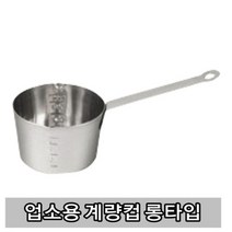 200cc 대용량 롱타입 손잡이 주방 레시피 계량컵, 1