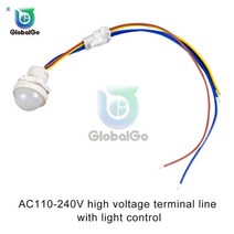 자동 센서 라이트 스위치 LED 인체 모션 센서 적외선 모션 센서 적외선 PIR 프로브 LED 바디 모션 센서, A형