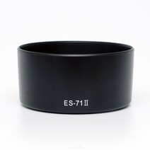 캐논 ES-71II 호환 렌즈후드/호환품 - EF 50mm F1.4 USM 렌즈 전용/쩜사 후드