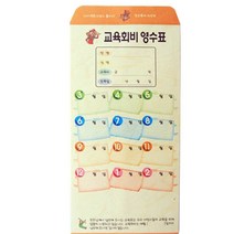칼라 원비봉투 1번 50매, 1개