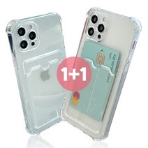 폰담다 [1+1] 카드수납 투명 범퍼 케이스