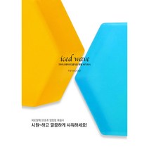 레이솝 아이스웨이브 / 자연성분 천연 수제비누 맨톨 쿨링 샤워비누, 레이솝 아이스웨이브 멘톨 2%