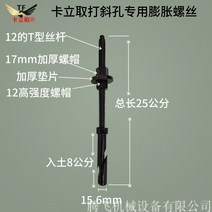 앙카볼트 브래킷 고정 벽걸이 드릴 나사 내부확장볼트, AX