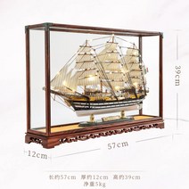 베스푸치 나무 범선 항해 미니어쳐 모델 선박 모형, 베스푸치50cm + 조명 + 웬지 글라스 커버