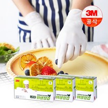 3M 다목적 니트릴 위생장갑 100매 (XS S M L), 상품 선택:중형, 단품