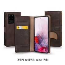 제이스토어 / 빌폴드 갤럭시 카드 지갑 가죽 케이스 S8플러스 G955, 오크 브라운