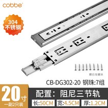 키보드트레이 키보드받침대 거치대 책상 키보드 Kabe 304 스테인레스 스틸 가이드 3, 스테인리스 스틸 댐핑 20인치 50cm