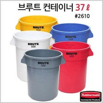 러버메이드 브루트 컨테이너 37L (No.2610), 빨강