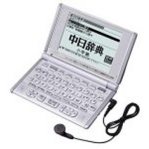 CASIO Ex-word XD-L7350 (14 콘텐츠 중국어 모델 음성 지원)