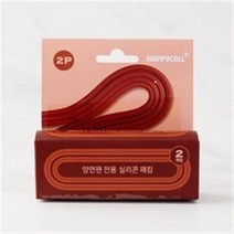 [메가마트]해피콜 양면팬 실리콘 패킹2개, 5개