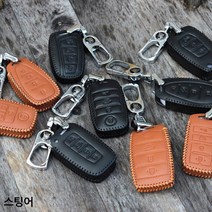 스팅어 라렌토 천연가죽 스마트키 케이스, HLR-106 브라운