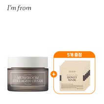 아임프롬 머쉬룸 콜라겐 크림 50ml (+허니 마스크 3ml 5매입), 단품
