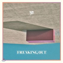 [CD] Toro Y Moi (토로 이 므와) - Freaking Out (EP)
