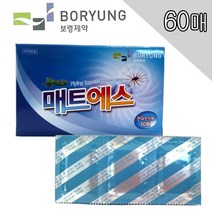 보령제약 전자모기향 매트에스(60매), 1통