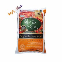 분갈이 상토 50L 모종육묘 씨앗파종 채소재배 식물분갈이 퇴비 혼합토 흙 케이스스탁