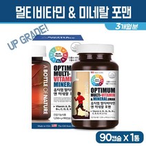 멀티 비타민 미네랄 포맨 포우먼 남성 여성 종합 영양제 복합 비타민 A D E C B군 비오틴 아연 철분 20대 30대 40대 50대 실버 남자 여자 청소년 성인 비타민제, 1세트, 멀티비타민&멀티미네랄 포맨