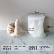 몰드 초 캔들 DIY 만들기용 미들 핑거 캔들 실리콘 몰드 비누 석고 수지 공예 홀리데이 파티 선물 양초 몰드 3D, 3