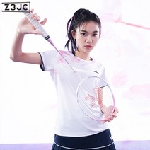 Z3JC 봄여름 배드민턴 트레이닝 세트 투피스 여성 트레이닝 스커트