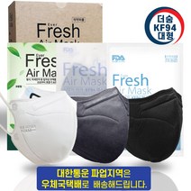 국산 새부리형 더숨 kF94 대형 보건용 마스크 귀통증 최소화 이어밴드 적용 블랙/화이트/그레이 식약처 허가 초미세먼지 차단 비말차단 1매입 개별포장 에버프레쉬, 10매, 블랙