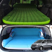 그랜드스타렉스 캠핑 차박 트렁크 에어매트, 에어펌프미포함, 그린, 에어펌프 미포함_그린