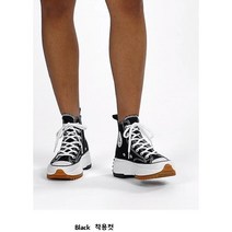 컨버스 컬러 런스타 하이크 남녀공용 유니섹스 ﻿하이탑 플랫폼 스니커즈 5색상