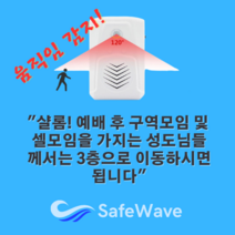 [모션감지 스피커]유무선겸용 AI 자동안내 음성경보기 관공서 무인매장 현장안전관리 센서벨, 자동음성내장(배송메모)+USB케이블(5미터)+어댑터