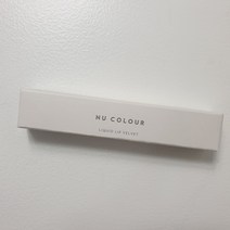 뉴스킨 뉴컬러 리추얼 컬러 밤, 04 이브닝모브