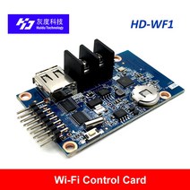 디스플레이 스크린 HD-WF1 비동기 640W * 32H 픽셀 HUB75 RGB 7 색 작은 LED 디스플레이 제어 카드 HUIDU, 한개옵션0